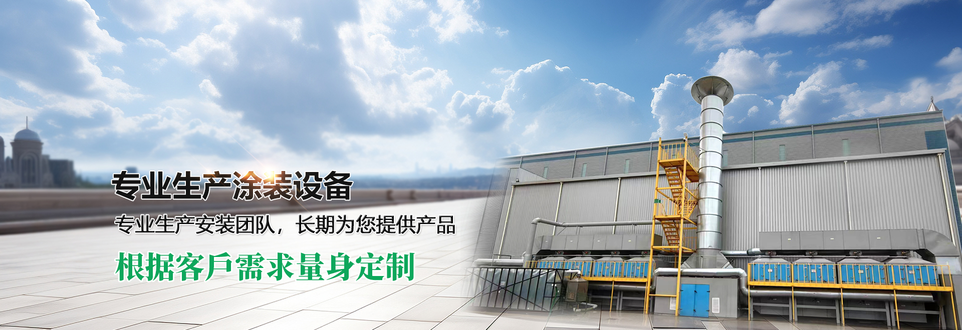 濟寧華科環(huán)?？萍加邢薰?/></li>
		<li><img src=